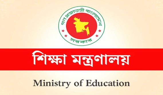 এসএসসি পরীক্ষা শুরুর তারিখ নির্ধারণ